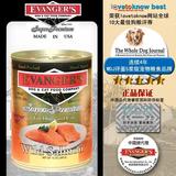 美国Evanger's伊凡斯 手工无谷冰川三文鱼猫狗罐头原装进口 340克