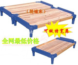 儿童床 幼儿床 塑料脚木板通铺床 统铺床 连体床 幼儿园床