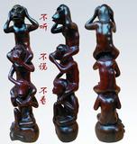 三不猴 木雕摆件精品家居饰品特色工艺品风水摆件缅越三福