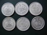 人民币流通硬币 1977年1分硬币 77年1分 771（2枚一元）钱币