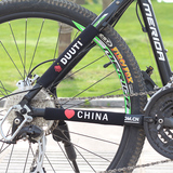 山地车自行车高级护链贴 链条贴 自行车骑行装备配件车架贴保护贴