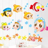 可移除墙贴 快乐游弋 卡通儿童房卧室浴室防水可移除贴纸贴画