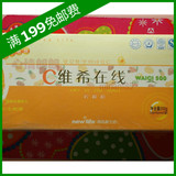 韩国新生活 正品 维希在线柠檬粉 新生活VC 100袋/盒 原价150