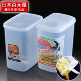 日本SANADA 保鲜盒 杂粮盒 食品罐 密封盒 零食收纳盒 茶叶罐