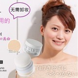 日本Blanc:mage UV50矿物美白防晒散粉/蜜粉 敏感肌/儿童用1516
