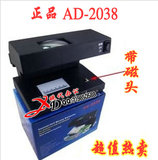 正品AD-2038紫光验钞灯 验钞器 验钞机 紫外线灯管 验钞灯带磁头