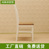 橡木家具 地中海餐椅 纯实木餐椅 靠背椅 木头椅子 书椅电脑椅