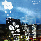 飞彩家饰墙贴 美丽花园3盆花+云朵+雨滴 窗花窗户橱窗玻璃贴纸