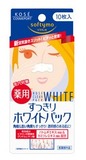 现货*日本kose高丝softymo 美白型去黑头清洁鼻贴10枚