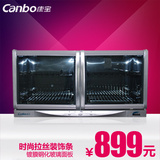 Canbo/康宝ZTP70A-26消毒碗柜壁挂式卧式家用商用迷你餐具柜正品