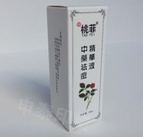 定制品药盒化妆品盒包装用品定制包装盒定做盒子瓦楞盒子个性定制