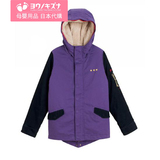 日本母婴用品代购·有婴儿抱袋/孕妇冬短款带帽外套/紫/军绿/蓝色
