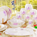 碗碟骨瓷餐具套装56头景德镇骨瓷器陶瓷餐具韩式盘子勺筷送礼包邮