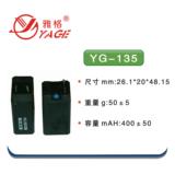 正品雅格充电电蚊拍电池4V390MAH铅酸蓄电池 YG-135型 特价 冲冠