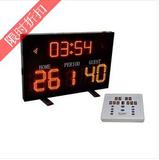天福 TF-BK3001 篮球计分器 篮球比赛记分牌 电子记分器 比赛专用