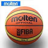 摩腾Molten GL7 篮球 高级牛皮 奥运会指定用球 天然极佳手感