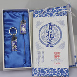 中国风特色传统礼品 青花瓷书签 钥匙扣 出国送老外节日 小礼品