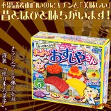 日本进口知育菓子 嘉娜宝Kracie手工DIY迷你寿司食玩糖果28.5g(80
