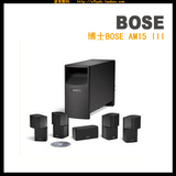 实体店 美国BOSE 博士 AM15 III 家庭影院音箱 套装