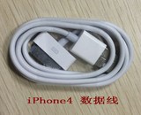 批发 外贸出口 苹果4S iPhone4/4S 手机 移动电源 数据线 充电线