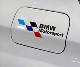 汽车车贴BMW宝马3系5系6系7系X1X3X5X6 M3M5改装M反光油箱盖贴纸