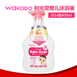 日本进口 婴儿沐浴液 安全低敏泡沫宝宝沐浴露 儿童沐浴乳