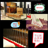 广州钢琴调律师 维修 钢琴调音师 调律调琴技师 口碑铸造未来