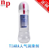 日本 TIARA原装进口弱酸性润滑剂 呵护女性肌肤 600ml润滑油