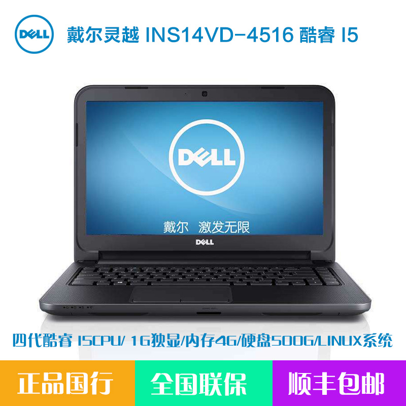 戴尔笔记本电脑质量怎么样?_戴尔超薄笔记本_戴尔笔记本电脑质量怎么样?