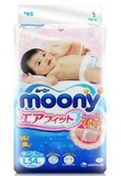 日本正品Moony L54纸尿裤大号L54 尤妮佳L号尿不湿 二包邮费10
