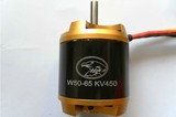 恒力电机 外转子无刷电机 遥控航模用W5065 (4130电机)可定做KV