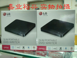 特价！LG GP65NB60外置DVD刻录机轻便移动笔记本光驱盒装行货正品