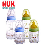 NUK宽口径婴儿玻璃奶瓶儿童初生宝宝新生儿小奶瓶120/240ML 正品