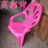 塑料沙滩椅粉色高靠躺椅蓝色休闲椅大排档胶椅午休椅靠背餐椅5折