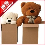 正版泰迪熊毛绒玩具狗熊抱抱熊超大公仔布娃娃1.6米1.8米2米包邮
