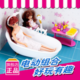 包邮 乐吉儿芭比娃娃洗澡玩具套装 配浴缸梦幻迷你浴室H22C过家家
