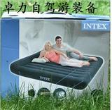 INTEX充气床垫内置枕头大双人气垫床66770(2米*1.8米) 春季特惠