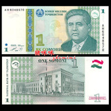 【亚洲】塔吉克斯坦纸币 1索莫尼 1999年版 前苏联Q131