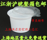 促销包邮300毫升白色汤碗酸奶杯带盖一次性打包塑料汤杯碗1000套