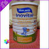 香港正品法国原装进口Inovital Monpetit维达宝婴儿配方奶粉3段