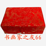 印章锦盒 带青花龙纹瓷盒印泥 3.0印章盒 书画专用朱砂印泥