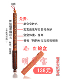 2015新款热销北京胎毛笔制作胎发纪念品定做龙年宝宝个性礼品包邮
