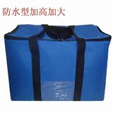 防水加高超大号保温包  便当包加厚 送餐包 冷藏包 保鲜包 外卖箱