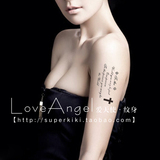 爱天使 纹身贴 防水 男女 十字架 英文 我是歌手 邓紫棋同款纹身