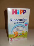 Hipp 喜宝有机益生菌儿童成长2+奶粉,2岁起, 600克/盒, 9盒起包邮