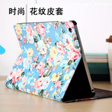 苹果ipad air时尚保护套中国风彩绘保护壳ipadair新款 休眠支架套