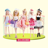 娇儿公主芭比娃娃甜甜屋换装 女孩玩具礼盒套装 芭比娃娃儿童玩具