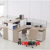 纳辰双人组合工作位多人职员电脑桌椅四人员工办公家具时尚单人桌