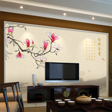 多丽彩 玉兰花 大型壁画 电视背景墙 墙纸壁纸 中式风格国画BH439