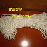 6mm棉线绳 编织绳 纯棉编织绳 捆绑绳 晾衣绳 装饰绳特价促销包邮